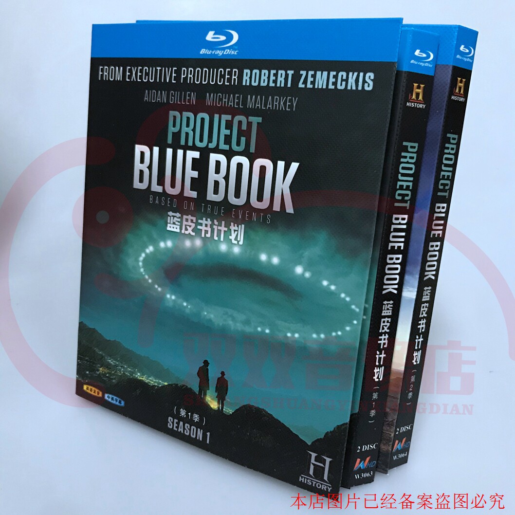 BD Blue CDs HD Beauty drama Blue Book plans 1-2-season Project Blue Book 4 disc boxed