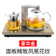 ấm siêu tốc panafresh Bộ nguồn mới tự động ấm đun nước điện đặt hộ gia đình bơm tự mồi bếp cảm ứng bộ ấm trà - ấm đun nước điện ấm siêu tốc mini 0.3 lít