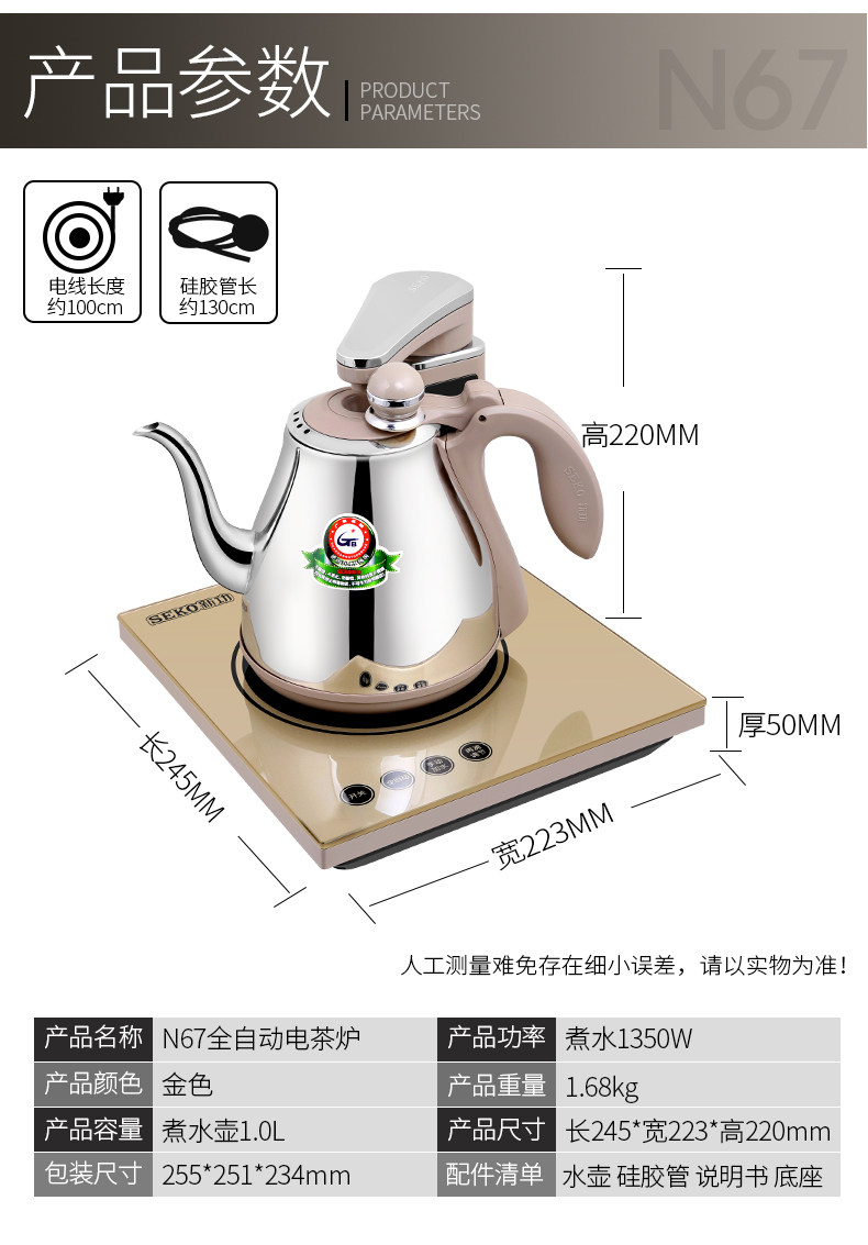 新功N67_10.jpg