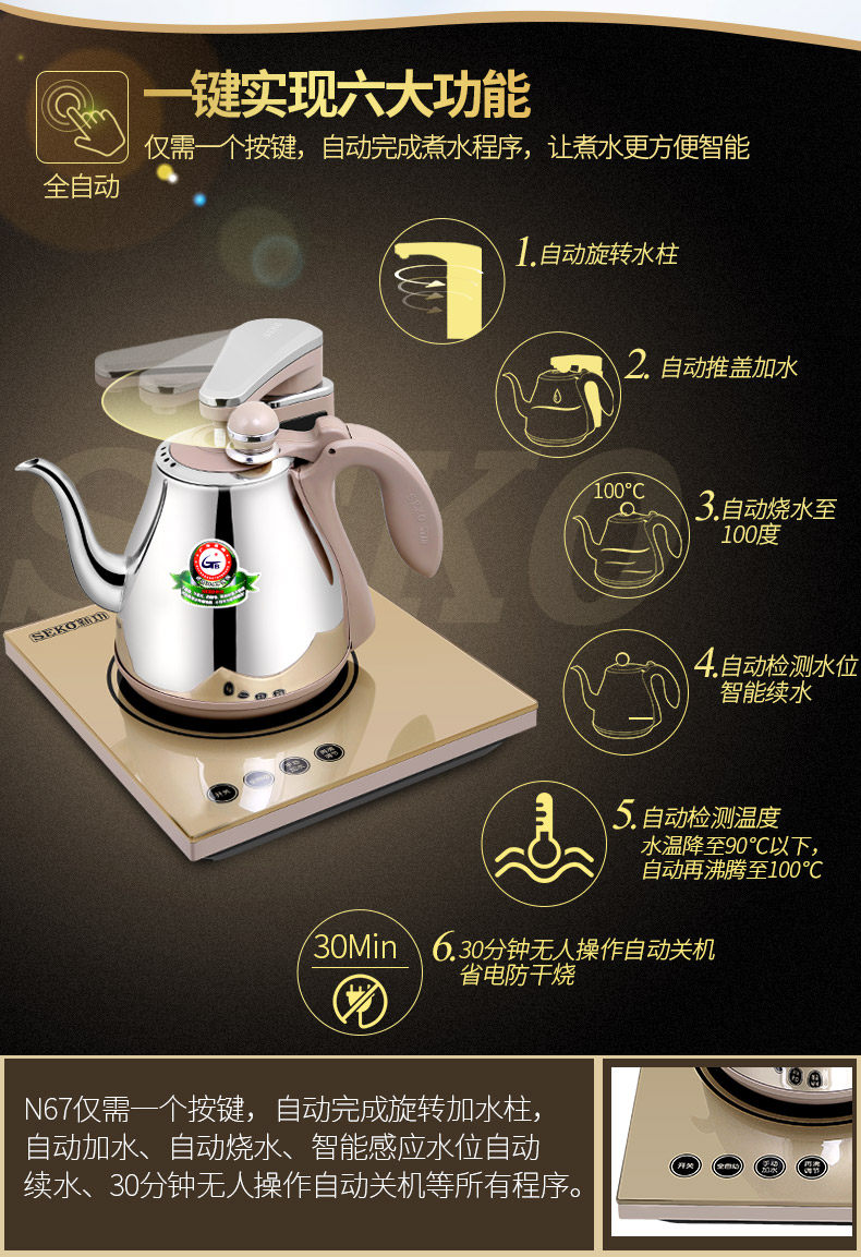 新功N67_04.jpg