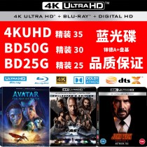 4KUHD Blu-ray Disc BD50 BD25 Dolby Atmos 2023