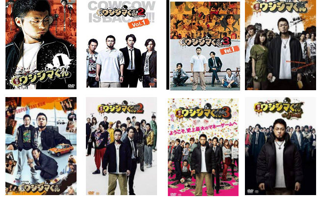 Dark Golden Ugly Island Monarch 23 Season TV version of the movie Edition 1-4 Super Taxi Driver All 8 Dish