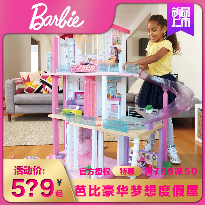 Barbie Doll Dream Mansion Suit Big Gift Box Holiday Villa Girl Princess Toy Birthday Gift FHY73