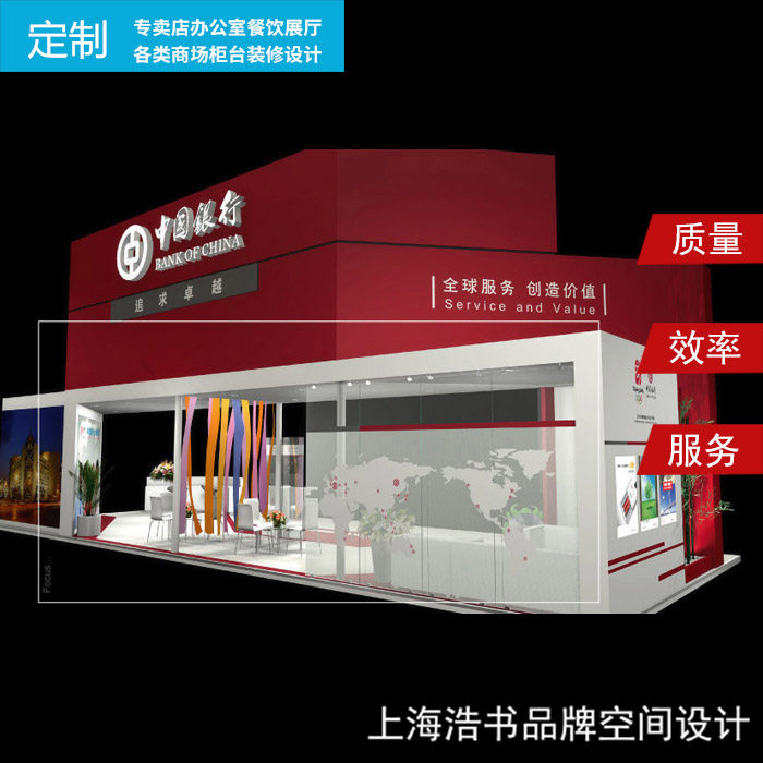 Banking Government Party Building Education School Show Hall Show Show Cabinet Effect Design of Wall Jewelry and Clothing Shop