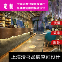 Food court restaurant barbecue restaurant milk tea coffee shop decoration renderings shopping mall counter drawings si design