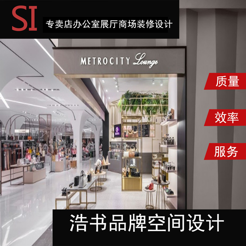 Jade Jewelry Gold Special Cabinet Special Sale Shop Office Front Office Effect Fruit Show Shop Window Mall Special Cabinet Furnishing SI Design