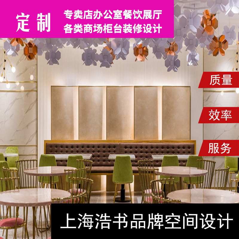Mall Exhibition Cabinet Specialty Store Chain Store Chain Supermarket Convenience Store Design and Furnishing Construction Plot Effect photo SI Design