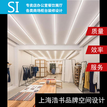 Shopping mall decoration 3D renderings making tea shop decoration design physical shop design panoramic plane