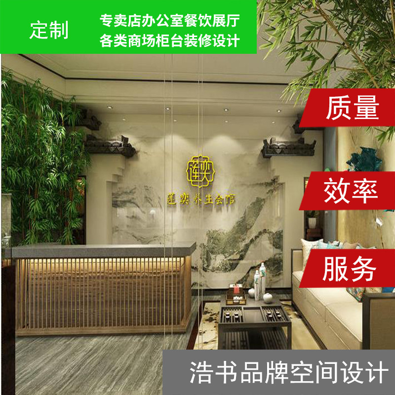 Clothing Store Glasses Boutiques Boutiques Catering Shop Children Toys Milk Powder Sweets Milk Tea Shop Decoration Effect Guitou Si Design