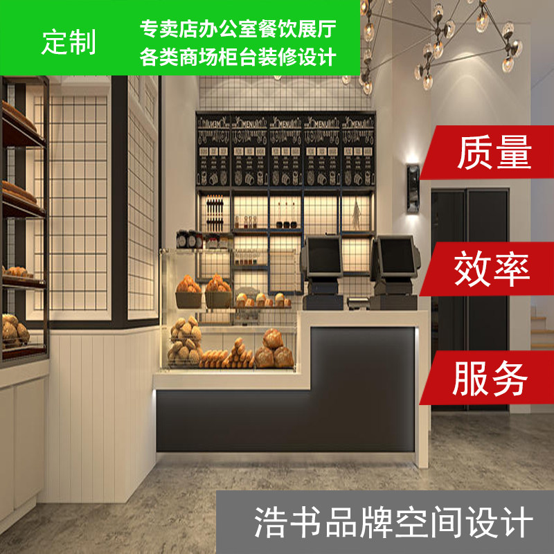 Milk tea shop catering shop restaurant clothing store shop decoration renderings exhibition hall showcase mother and baby shop SI design