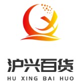 沪兴百货的LOGO