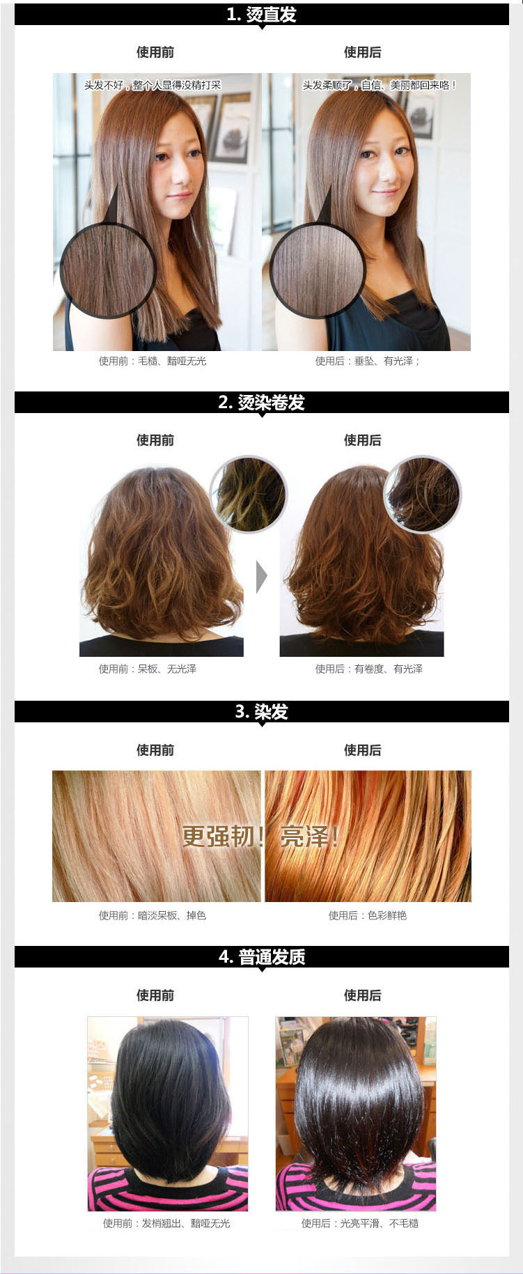 Entretien pour perruques - Ref 272192 Image 8