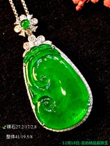 On December 18th the real shot of fine jade Jade. Good jadeite is gentle. The time is quiet and the time is positive.