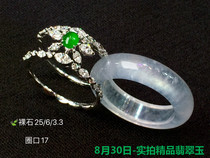 August 30th-If you find its beauty it must be in the light