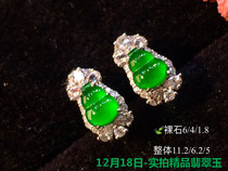 On December 18th the real shot of the boutique jade the spring the beautiful boat the clear dream the star River is freezing