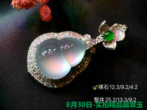 August 30th-Real shot boutique Jade Moon shift flower shadow movement suspect is Jade people come high ice glass elegant