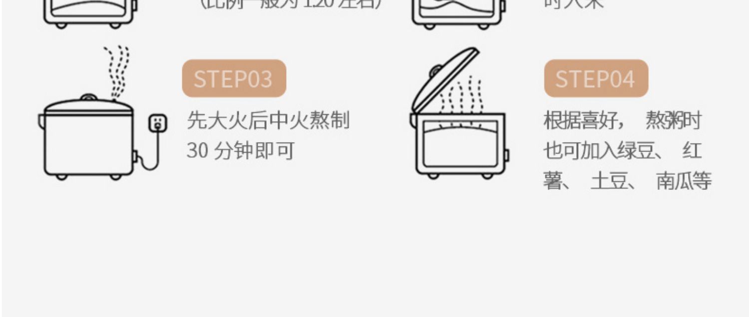 拍2发3东方亮山西广灵黄小米香糯粘稠490g