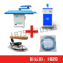 Jiangxin brand foot suction ironing table Dry cleaner special electric heating steam generator Hot sale electric boiler ironing table
