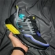 5.0 Advanced Soft Blast Black Yellow Blue