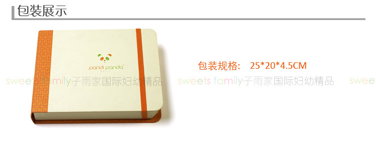 Coffret cadeau pour bébé PANDI PANDA en coton - Ref 1977705 Image 18