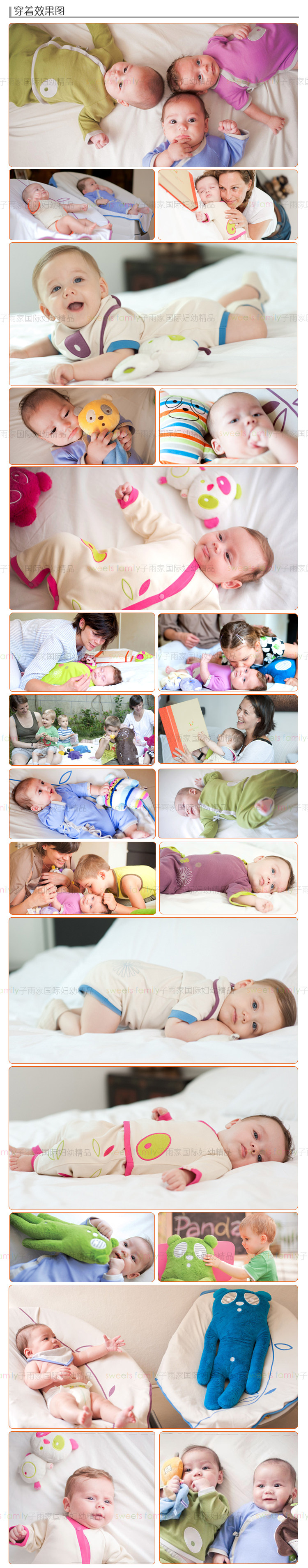 Coffret cadeau pour bébé PANDI PANDA en coton - Ref 1977705 Image 19