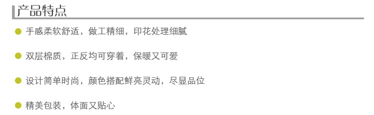 Coffret cadeau pour bébé PANDI PANDA en coton - Ref 1977705 Image 16