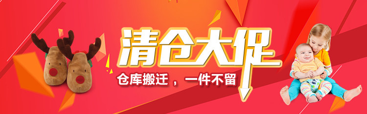 Coffret cadeau pour bébé PANDI PANDA en coton - Ref 1977705 Image 3