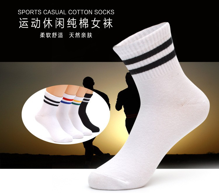 Chaussettes - collants mouvement - Ref 757144 Image 10