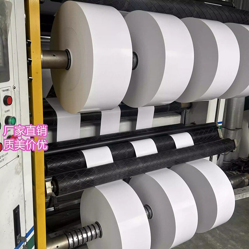 Sika Paper White Double-Sided Single-Sided Coated Paper 128-400g Kraft Paper Roll Coated Paper Roll Slitting Roll Printing