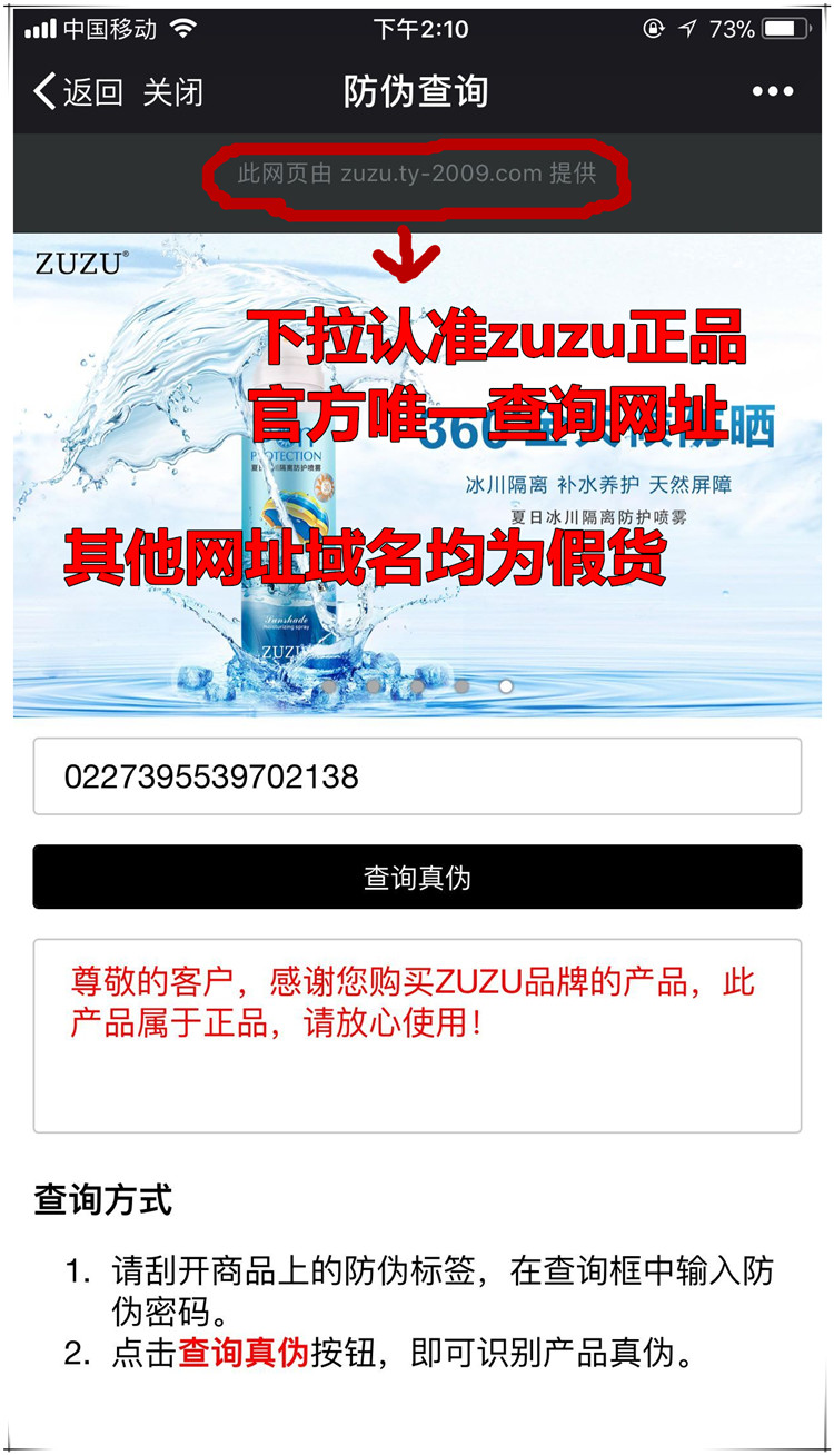 CBB Chính Hãng ZUZU Kem Chống Nắng Phun Kem Chống Nắng Giữ Ẩm Cơ Thể Kem Chống Nắng Mặt UV Sinh Viên Không Thấm Nước Nam Giới và phụ nữ kem chống nắng innisfree hồng