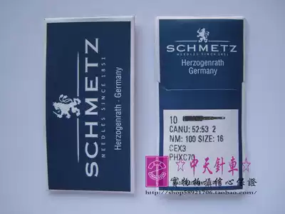 German blue lion needle SCHMETZ sewing machine needle blue lion machine needle towel embroidery machine needle CE * 3 PHXC70