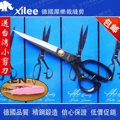 New German rhinoceros Xilee Black Diamond senior clothing tailor scissors