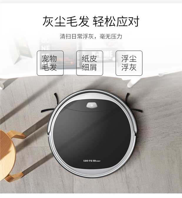 Luo Fuer robot quét máy hút bụi tự động nhà thông minh siêu mỏng một máy lau nhà - Robot hút bụi xiaomi hút bụi