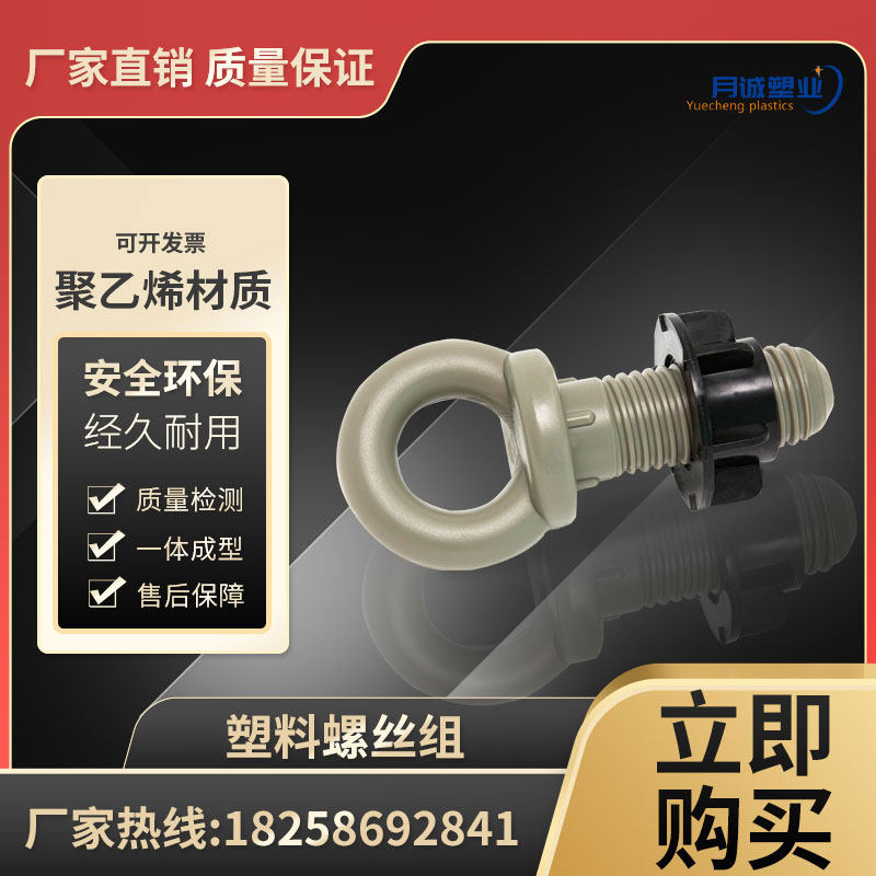 Water platform plastic float yacht dock fishing platform motorboat berth connecting accessories blow molding screw group