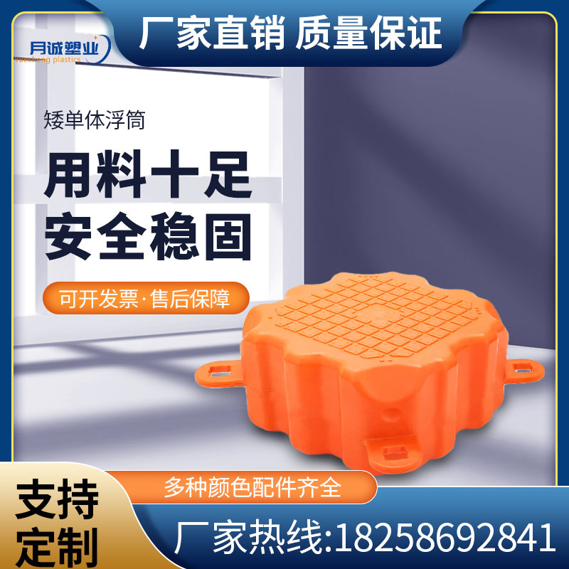 Kayak wharf plastic pontoon pontoon water swimming pool dragon boat wharf outdoor surfing drifting fishing platform