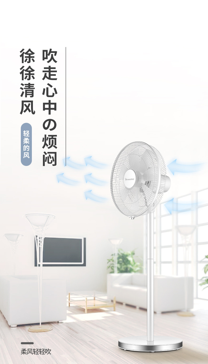 Quạt sàn điện quạt bảy lá gió lớn thể tích gió lốc lá thiết kế góc rộng lắc đầu quạt cơ sàn bàn quạt tiết kiệm điện - Quạt điện quạt sạc điện mini
