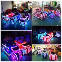 Scenic park electric car remote control toy car four-wheel baby can sit parent-child adults with children Square bumper car