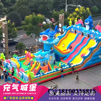 Childrens adult amusement equipment large inflatable castle slide through the gate cartoon baby amusement park parent-child naughty Castle