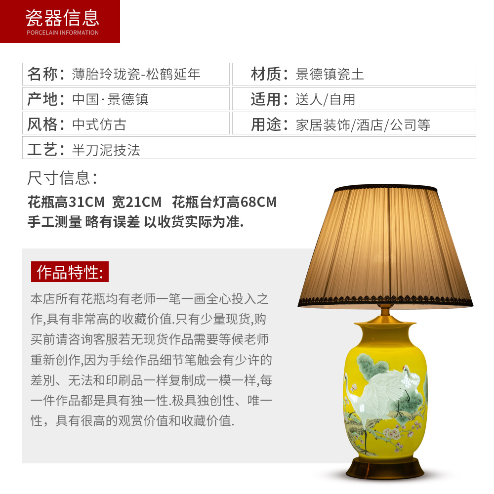 Jingdezhen ceramics furnishing articles pine knife clay crane, prolong lamp vases, new Chinese style adornment bedroom berth lamp