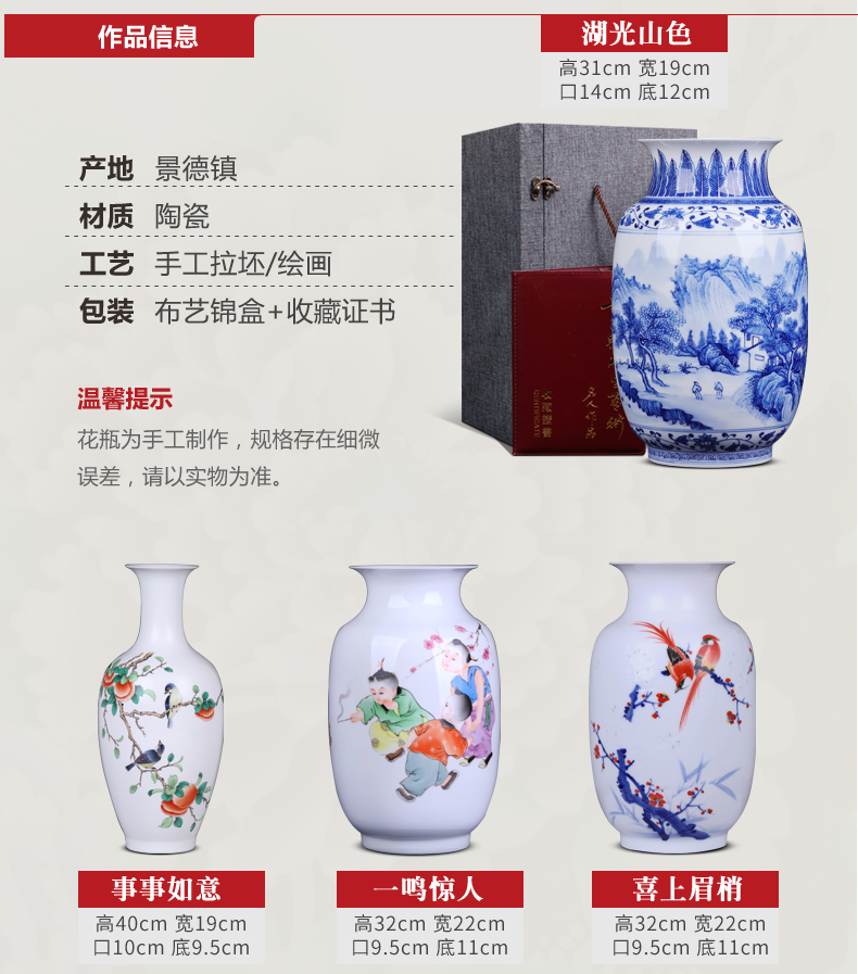 Large famous jingdezhen ceramic vase hand - made Chinese style household living room TV ark, furnishing articles handicraft ornament