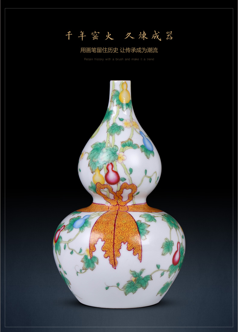 Sons of jingdezhen ceramic vase imitation the qing yongzheng colored enamel gourd bottle of Chinese style household adornment furnishing articles ten thousand broke