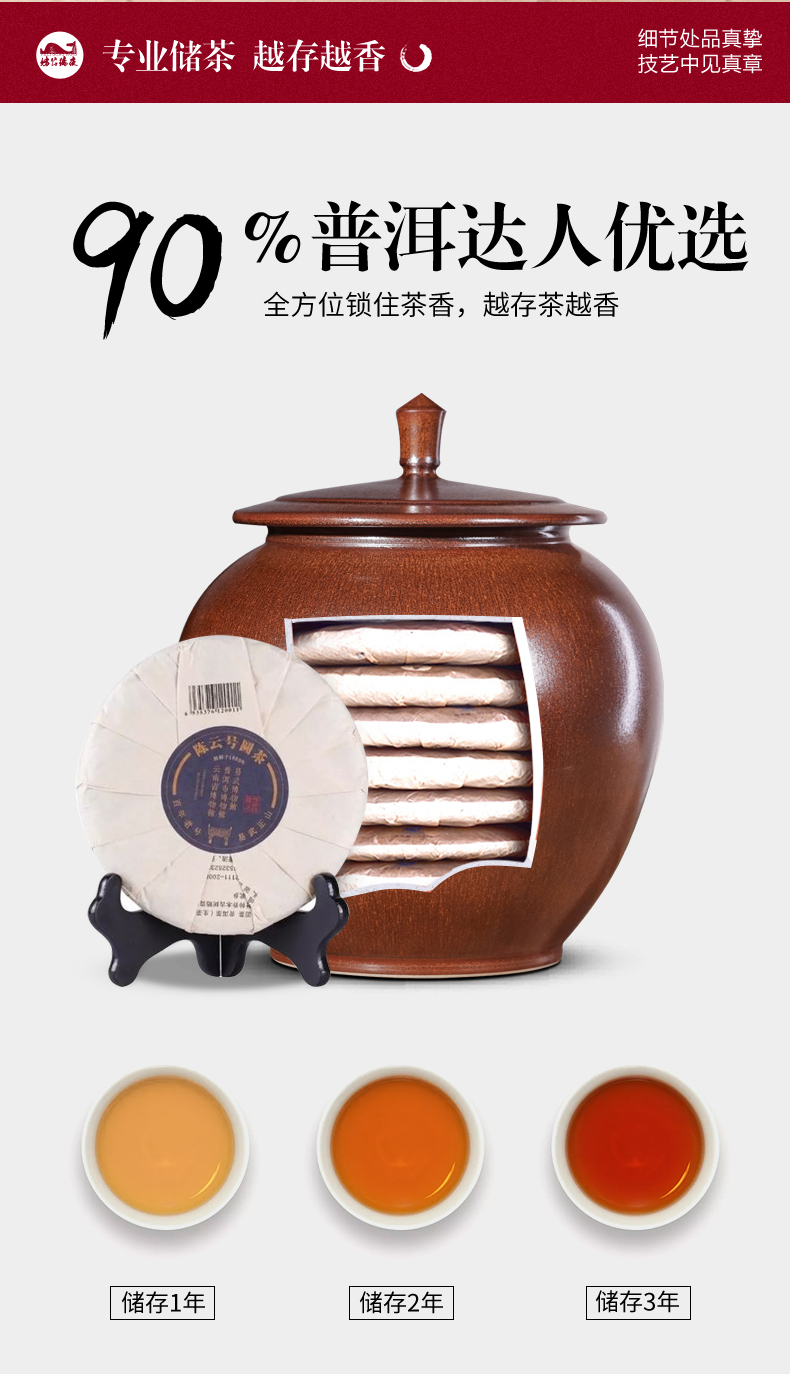 Jingdezhen ceramics large tea pot put POTS household sealed jar with cover moistureproof mildew insect - resistant barrel