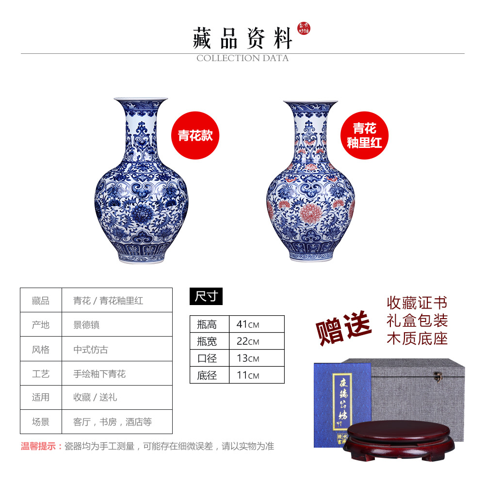 Jingdezhen ceramics archaize sitting room of large Chinese blue and white porcelain vase flower arranging household adornment rich ancient frame furnishing articles