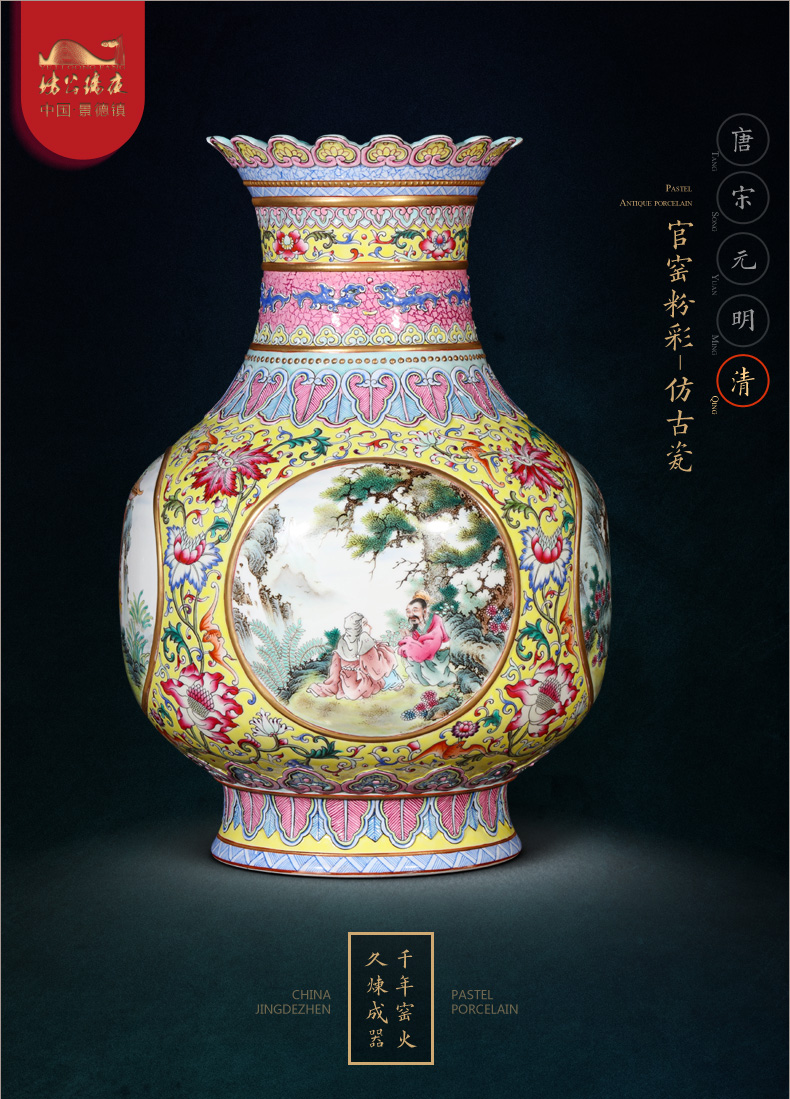 Jingdezhen ceramics vase archaize pastel dress character the lantern rich ancient frame of Chinese style household ornaments