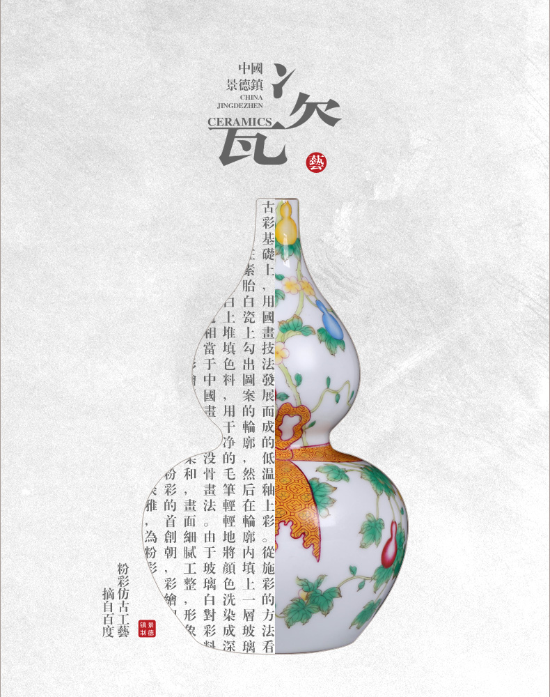 Sons of jingdezhen ceramic vase imitation the qing yongzheng colored enamel gourd bottle of Chinese style household adornment furnishing articles ten thousand broke