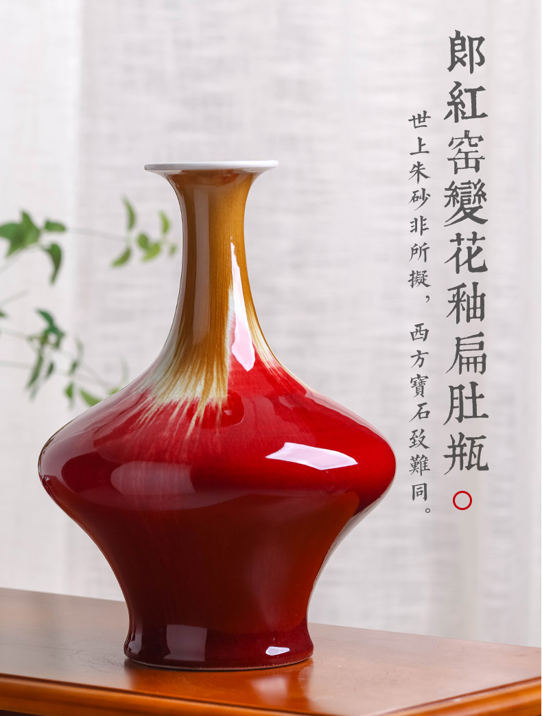 Jingdezhen ceramics ruby red glaze vase flower arranging TV ark adornment archaize sitting room of Chinese style household furnishing articles