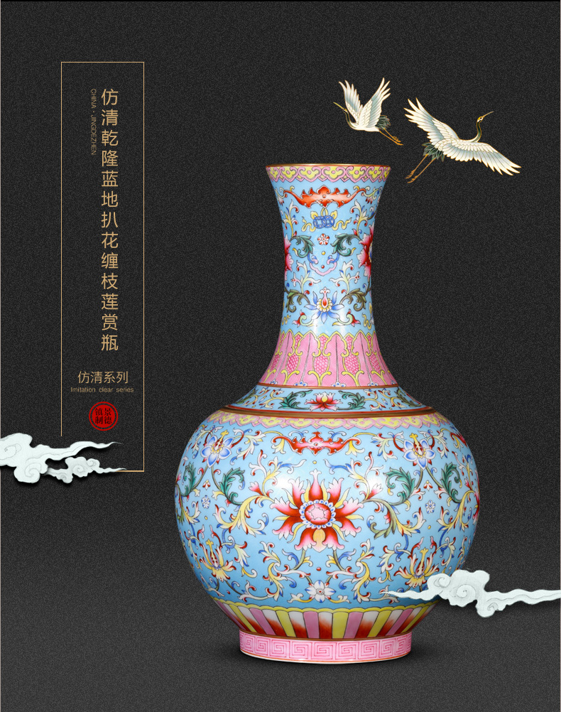 Jingdezhen ceramics vase imitation the qing qianlong blue scramble for flower lotus flower design Chinese penjing decorative arts and crafts