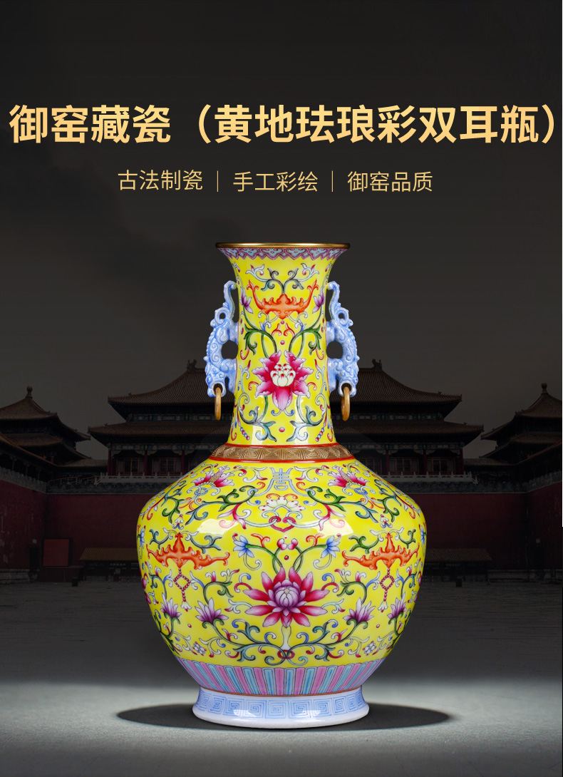 Night glass and fang jingdezhen hand - made antique porcelain vase yellow colored enamel porcelain of ears in Chinese ancient frame furnishing articles