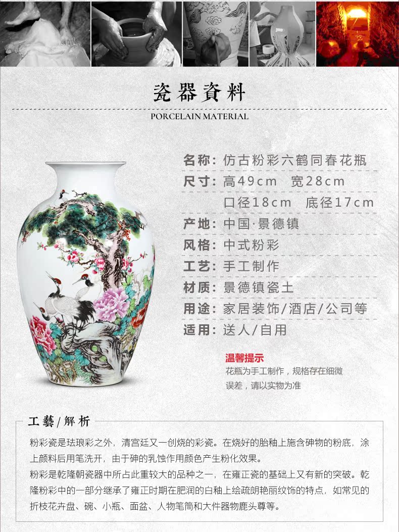 The Spring of archaize of jingdezhen ceramics powder enamel crane with vase sitting room of Chinese style household decoration crafts are the desktop