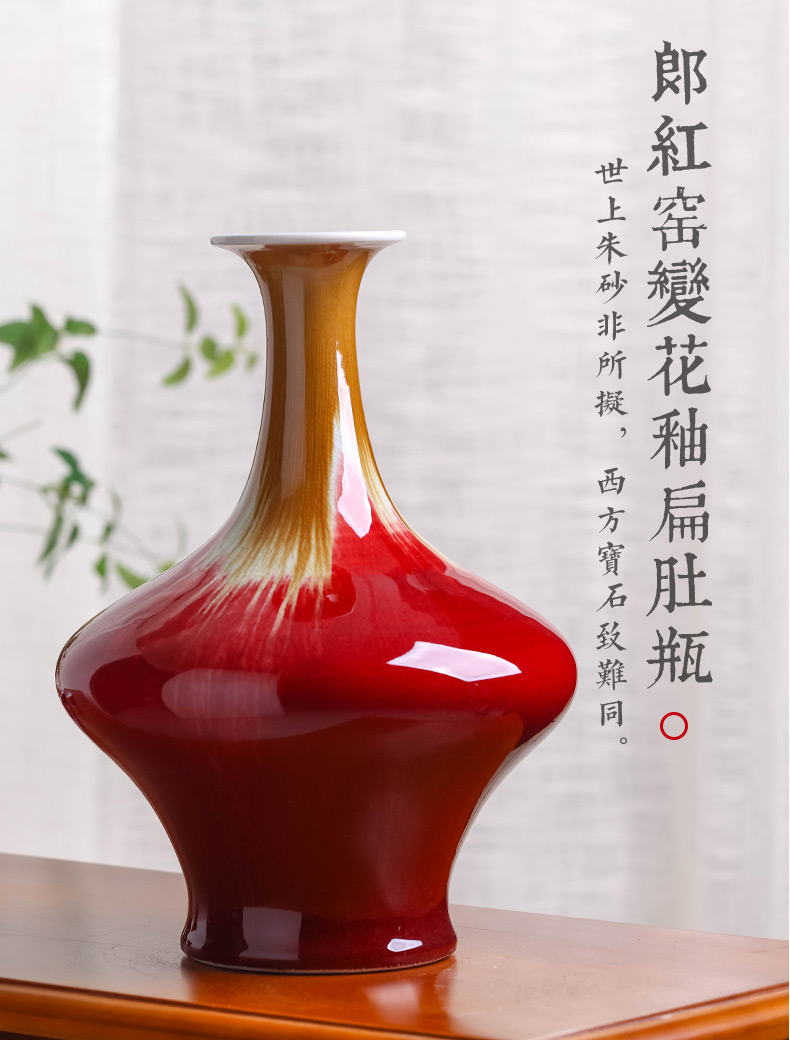 Jingdezhen ceramics ruby red glaze antique vase home sitting room TV ark adornment style rich ancient frame furnishing articles